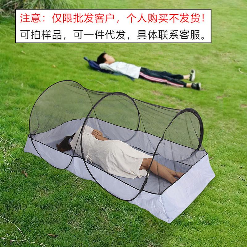户外灰色底打地铺便携式免安装防蚊露营旅游单人加密可折叠款蚊帐