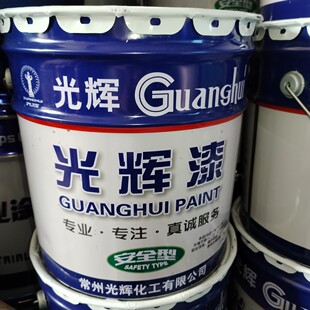 光辉钢结构防锈漆钢管专用油漆铁门防腐防锈栏杆防锈漆金属防锈漆