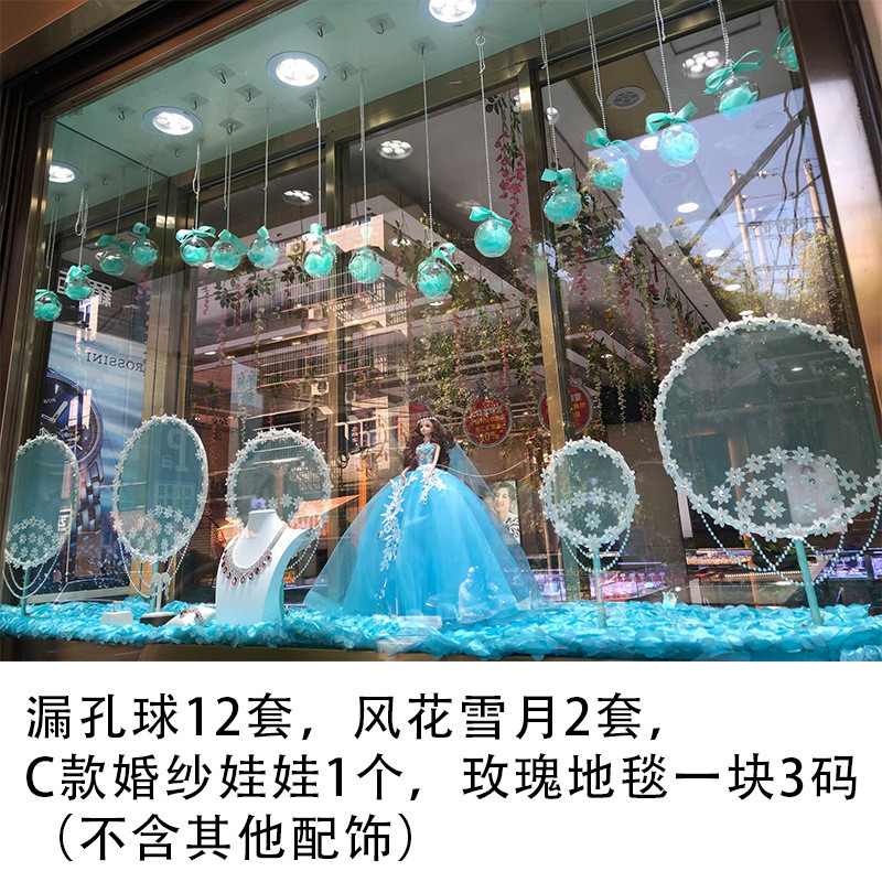 摆件元旦节珠宝店橱窗装饰场景布置新年展示落地创意金店网红道具