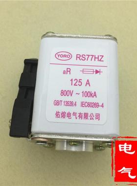 热销rs77hz800v100a125a160a200a250a300a快速熔断器350a400a