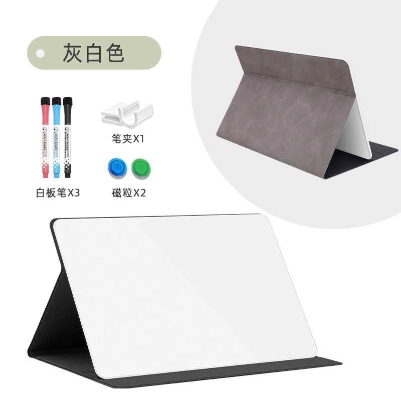 批发摆摊玻璃皮套磁性白板办公留言儿童家用草稿黑板迷你记事桌面