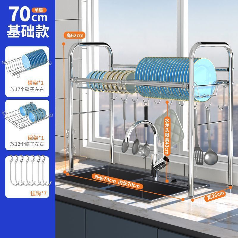 厨房置物架碗碟架水洗不锈钢收纳架沥水架水池上方用品家用