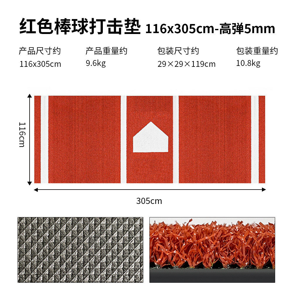 新品棒球打击垫垒球投球练习球垫练习击球垫击球手站立垫厂家
