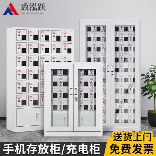 手机存放柜充电柜学校办公考场usb带锁手机寄存柜员工手机保管柜