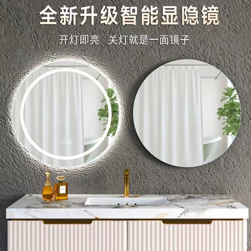 全新升级智能显隐镜开灯即亮关灯就是一面镜子浴室镜镜挂壁