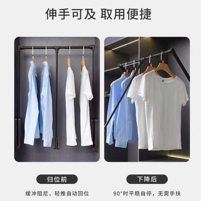 衣柜升降挂衣杆下拉式衣柜内手动升降式衣柜内衣橱伸缩衣杆铝合金