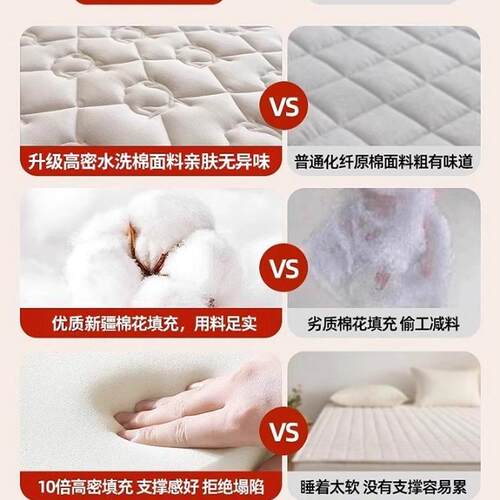 热销棉花床垫软垫家用床褥垫榻榻米垫子褥子宿舍学生单人租房垫被