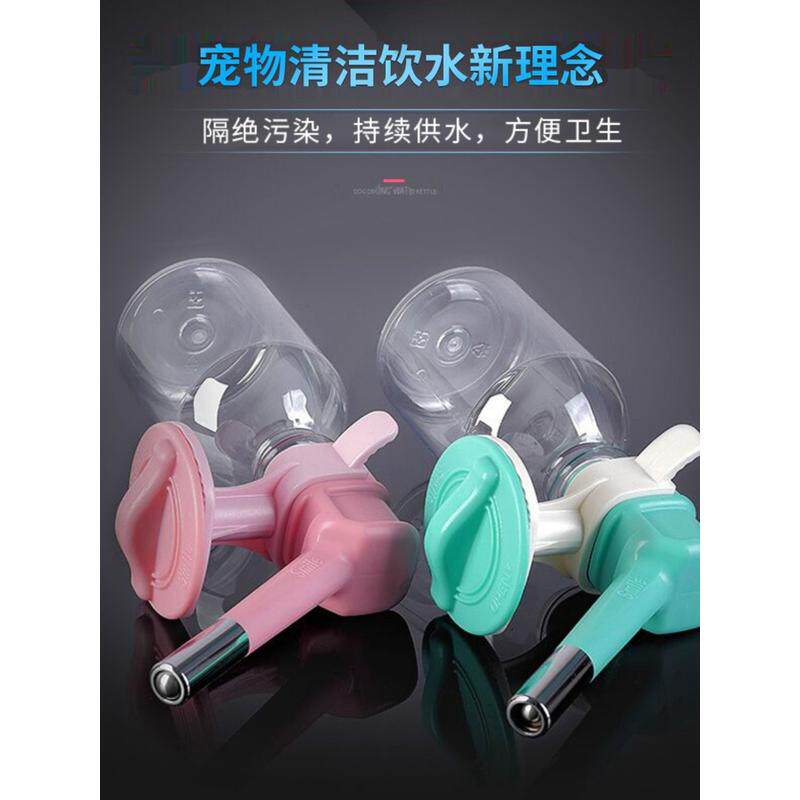 禾其宠物喝水器挂式猫咪水壶不插电狗饮水器笼子滚珠喝水器不湿嘴