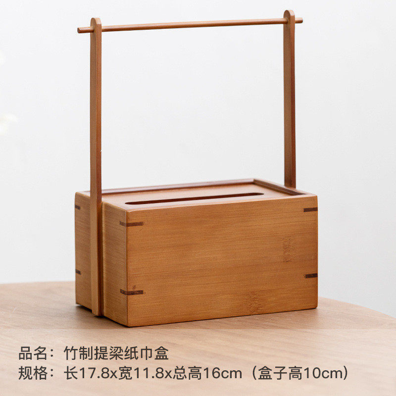 竹制创意提梁纸巾盒餐巾纸抽盒原竹抽纸盒子家用客厅茶桌禅意摆件