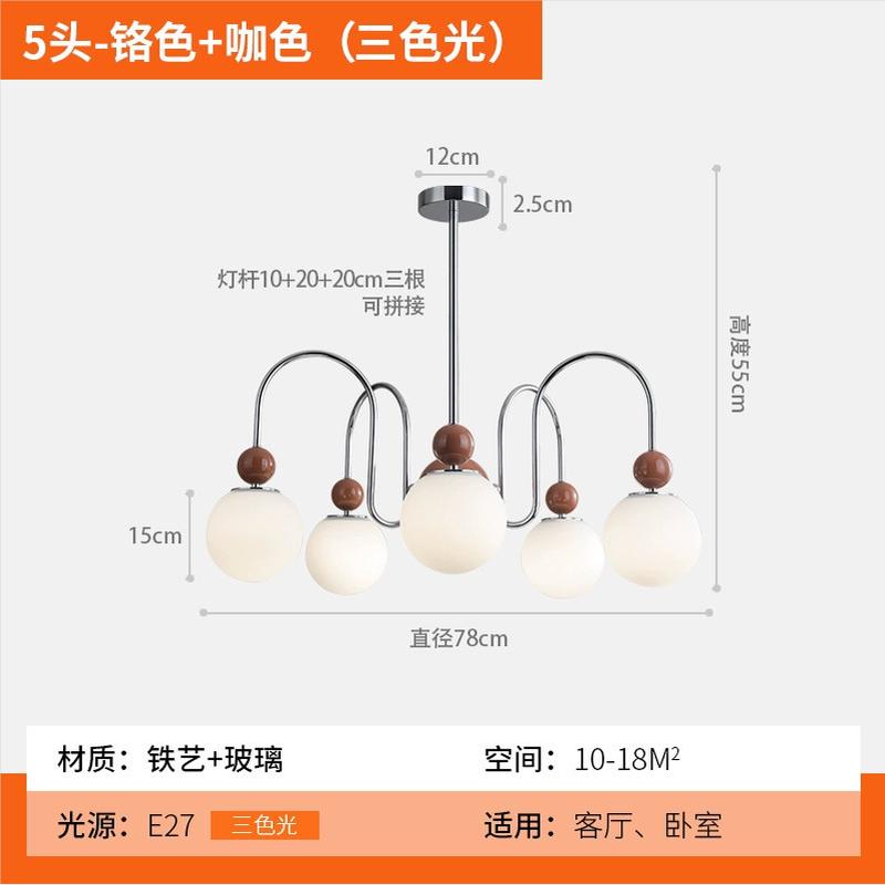 法式奶油房间灯客厅吊灯简约现代家用大厅护眼灯具北欧卧室魔豆风