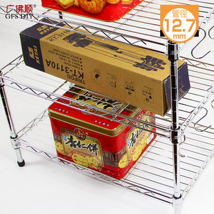 fc厨房落地50厘米宽25cm层架置物架客厅收纳架超窄长不锈钢家搁架