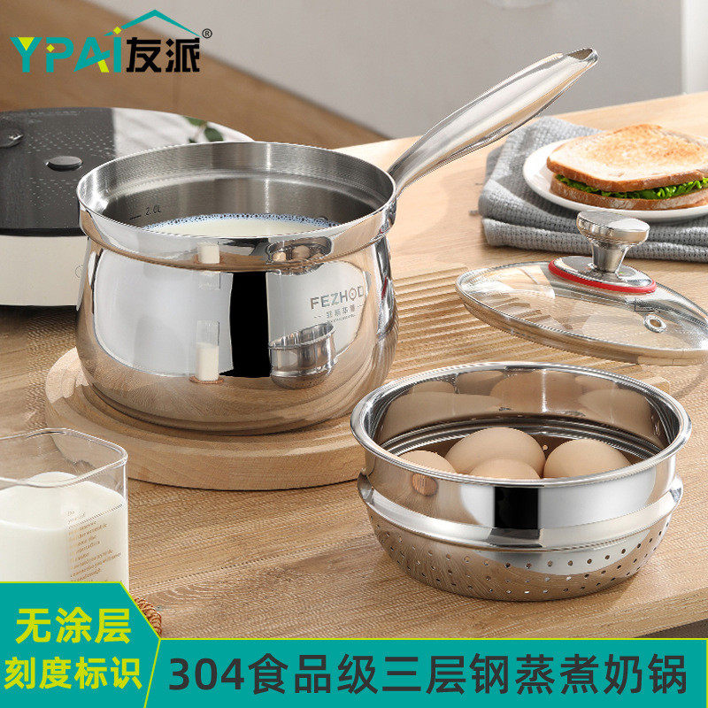 无涂层304三层钢不锈钢奶锅家用泡面锅小汤锅宝宝煮奶锅辅食锅具