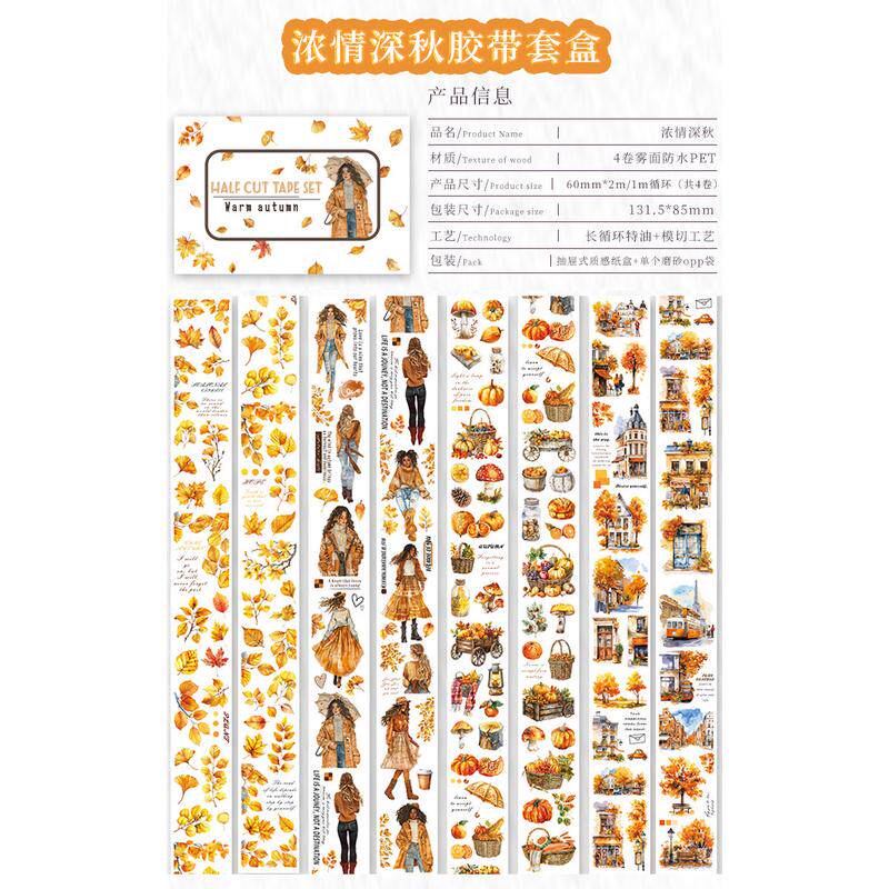 外贸热卖万圣夜贴纸免裁剪模切套盒手帐胶带pet手账素材套组