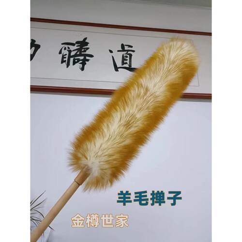 鸡毛禅子除尘家用打扫大豪扫灰毯子车用大扫除超清洁羊毛掸子