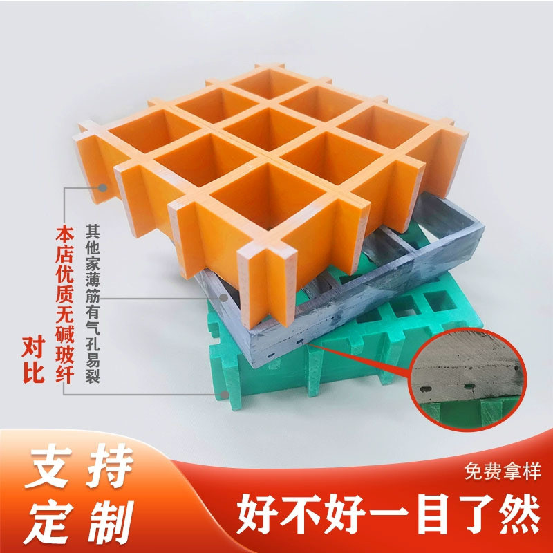 玻璃钢格栅洗车房地格栅光伏走道板格栅鸽子舍篦子网格栅树养殖场