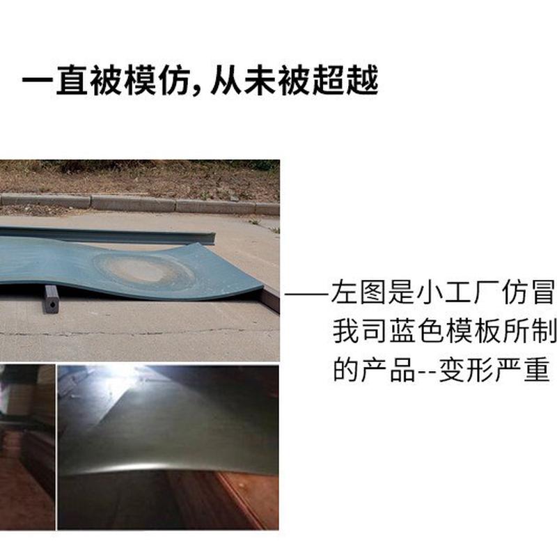 建筑梁柱模板 可防水拆隔热混凝土模板工地工程塑料模板