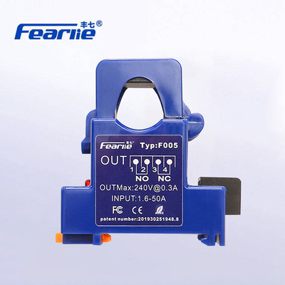 丰七交流开合式电流感应开关开口卡线导轨安装常开常闭双输出