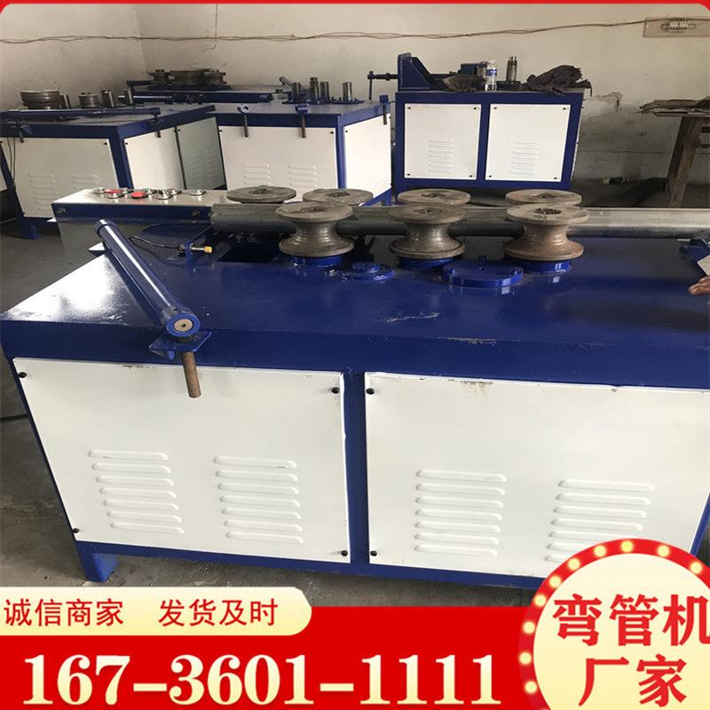 热销弯角铁电动弯管机圆管方管角钢弧机大棚管子半管全自动弯管机