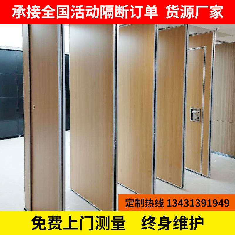 酒店活动隔断墙宴会厅包厢推拉移动屏风高隔断餐厅隔音墙收纳隔断,商业/办公家具,办公屏风/隔断,淘宝优惠券,粉丝福利购,淘宝优惠卷