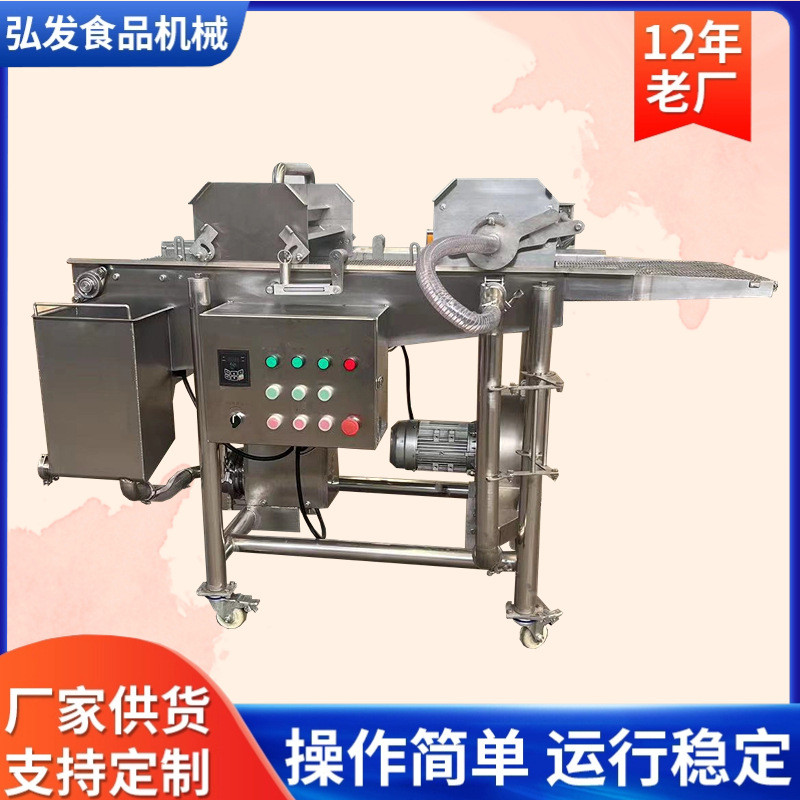 厂家定制设备上浆上粉机全自动淋浆鸡柳茄盒裹粉上浆流水线
