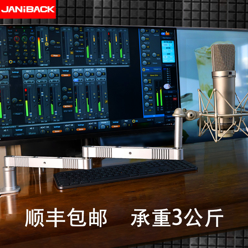 桌面麦克风支架悬臂支架横臂支架103U87TF11德律风根支架话筒架