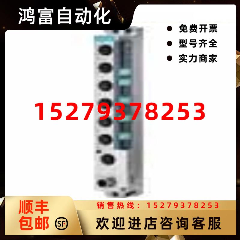 议价6ES7142-6BF50-0AB0ET200ECOPN数字输出模块6ES71426BF500AB0