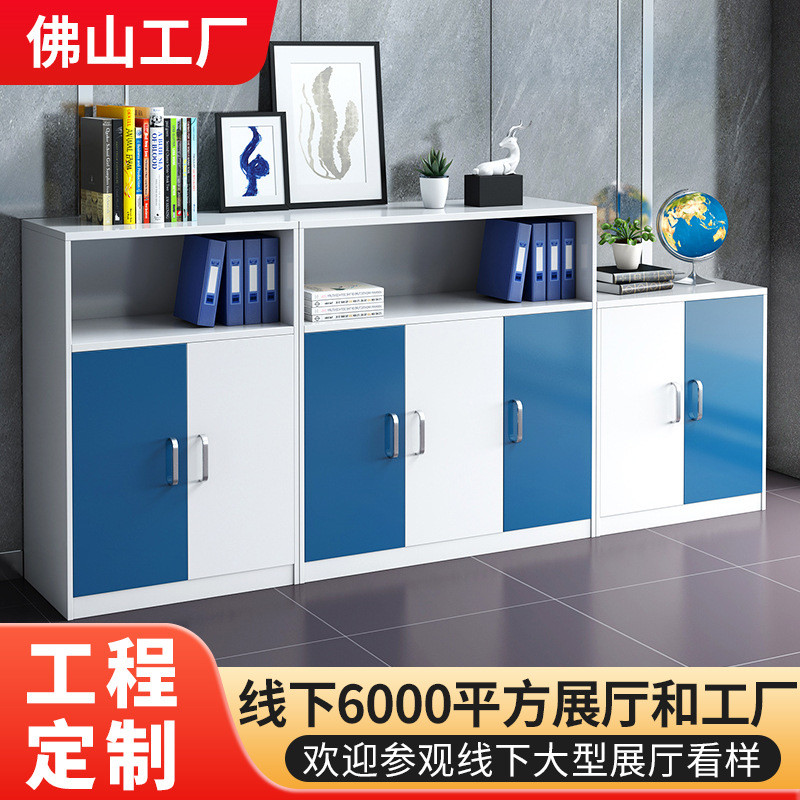 简约办公室文件柜落地矮柜储物柜办公室边柜资料收纳柜子家具