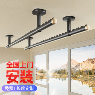 包安装 吊杆一根铝合金防风陈之红 晾衣杆架墙上固定式 阳台家用顶装