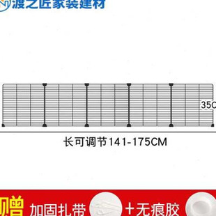 床底挡板沙发底下面空隙防猫咪猫狗钻隔板封边条挡片堵封黑加密网