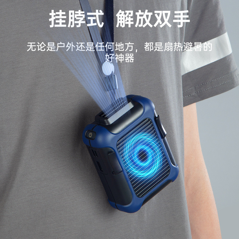 跨境爆款户外挂腰风扇 usb充电腰挂便捷式风扇挂脖无叶扇批发代发