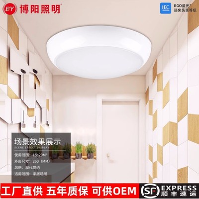 三防户外走廊洗手卫生间雷达感应停电应急LED防水吸顶灯110V220V