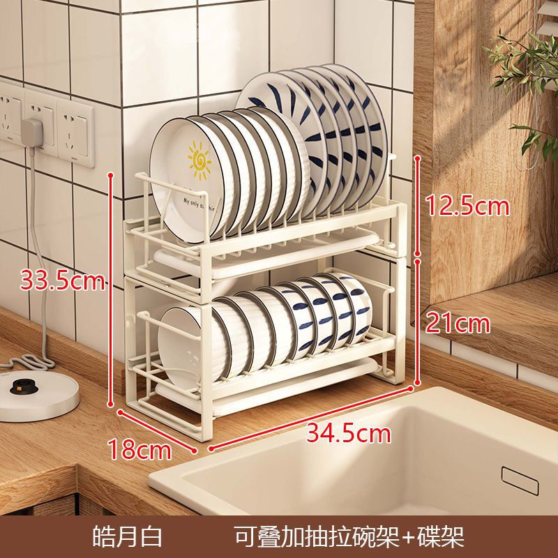 碗架带内置柜子滑轨抽拉碗碟橱柜小号碗盘收纳碗柜碗晾放篮置物架