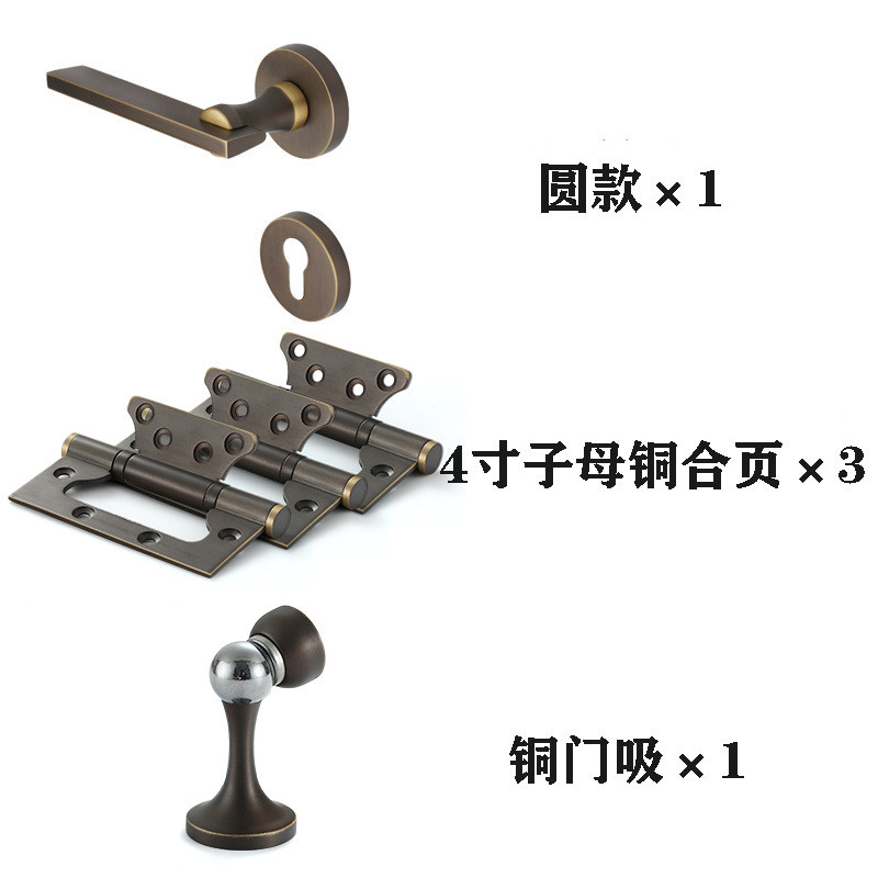 黄铜安全分体室内卧室家用古铜色通用型实木门现代锁具房门锁