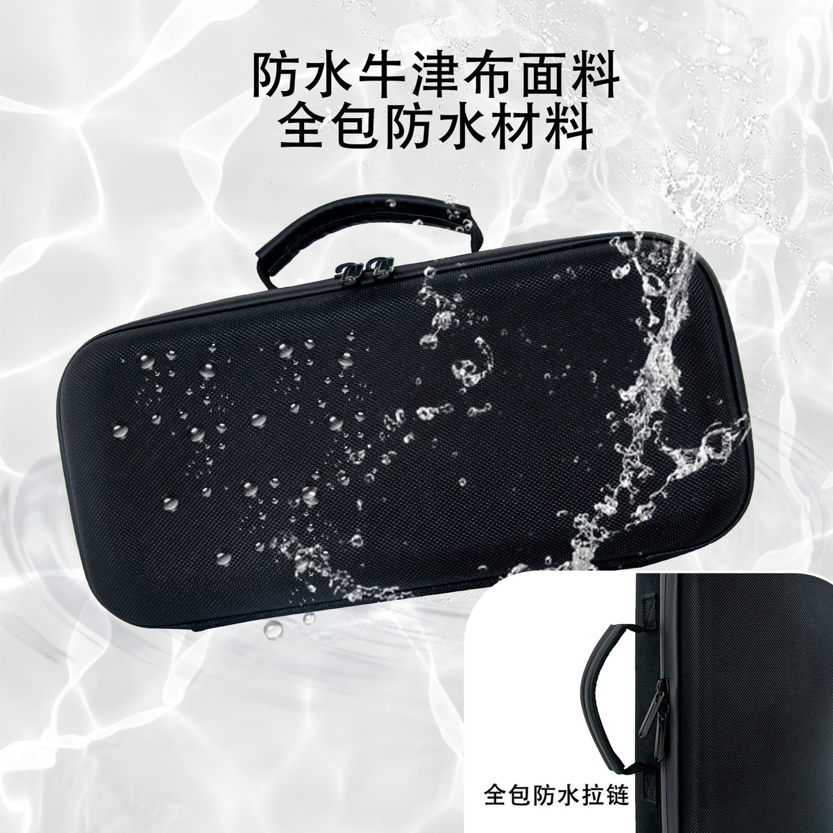 掌机掌上游戏机eva便携游戏机收纳盒rogally硬盒防刮保护收纳包