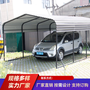 厂家批发车棚停车棚家用汽车帐篷移动车库户外遮阳棚简易活动雨棚