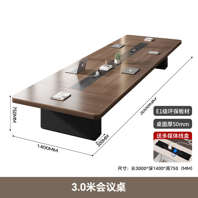 新款办公会议桌长桌现代简约会议室桌椅组合长条桌员工洽谈培训桌