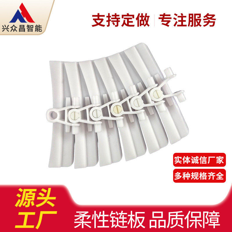 柔性链板175平板链条胶防滑链输送机配件流水线柔性链板,畜牧/养殖物资,特种养殖设备,淘宝优惠券,粉丝福利购,淘宝优惠卷