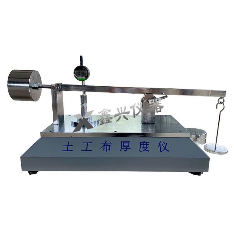 热销yt060型土工布厚度仪土工布测定土工膜测厚仪土工薄膜厚度测