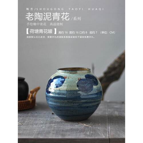新中式福喜字罐子粗陶瓷手工绘花瓶仿复古客厅裂纹插花器茶室摆件