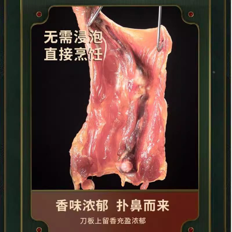 常州老蒋头腊鸡腿真空包装地道风味腌制腊味下饭传统风干腊鸡腿肉