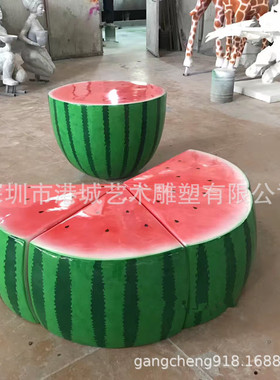 农场仿真水果造型玻璃钢家具西瓜桌椅雕塑休闲坐凳椅子旅游区摆件