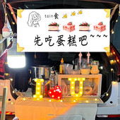 i6cv街边摆摊挂布汽车后备箱夜市布置条幅甜品摊位招牌广告地摊布