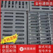球墨铸铁篦子加工水小区排污道路重型沟盖板绿化带公园雨水篦