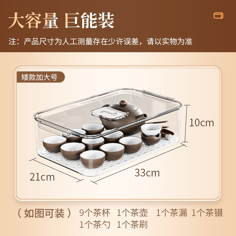 7l8k茶具收纳盒透明带盖防尘放功夫茶杯装茶叶碗茶壶可叠加杯子置