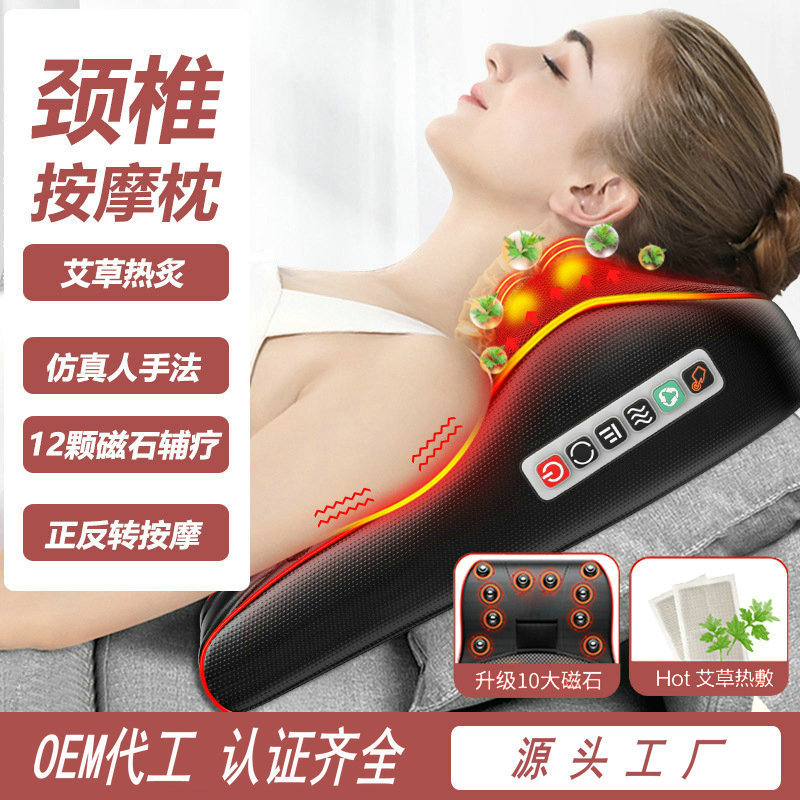 厂家直销颈椎按摩器仪垫电动颈腰部全身多功能家用源头工厂按摩枕