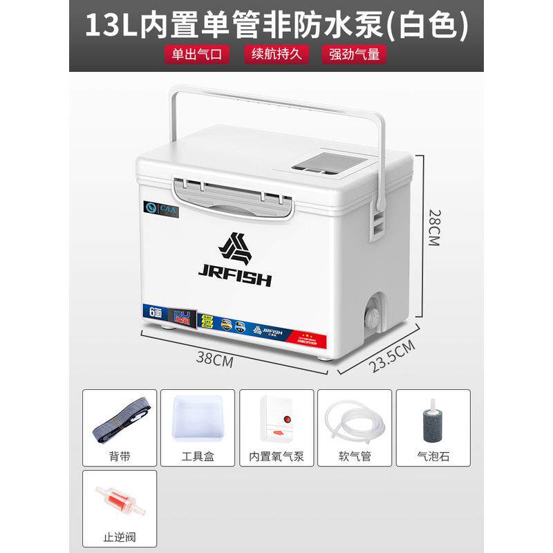迷你钓箱增氧泵养鱼虾箱活鱼箱打氧可坐18/26升超轻便携路亚海钓