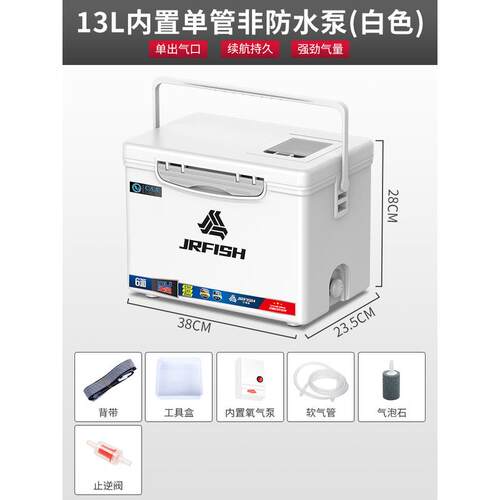 迷你钓箱增氧泵养鱼虾箱活鱼箱打氧可坐18/26升超轻便携路亚海钓