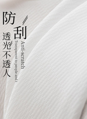 6JN防刮纱帘透光不透人防晒隔热遮光窗帘纱客厅落地窗现代简约幻