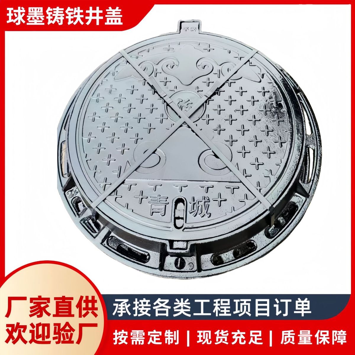 球墨铸铁井盖圆形卡簧带锁700900双层市政雨污水电力消防铸铁井盖