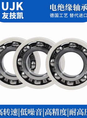 热销电绝缘供应轴承6019m 6020m 6021m c3 vl0241 sq77 j20aa j20